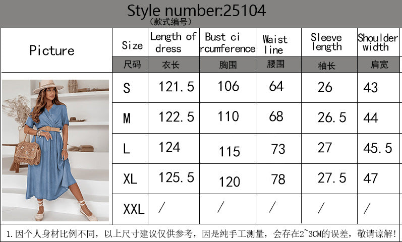 Short-Sleeve V-Neck Tight Solid Color Dress